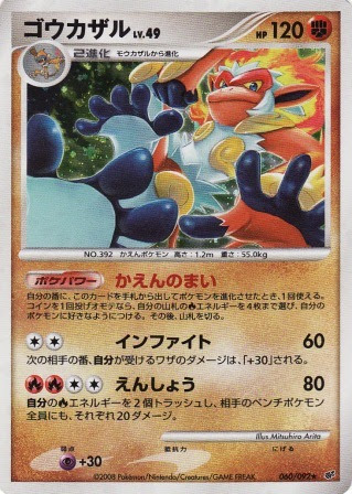 ポケモンカード ポケットモンスター通販 販売 中古トレカ トレーディングカード シングルカード通販 激安 カードショップ