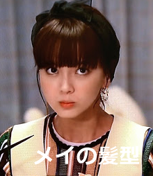 画像多数 多部未華子の髪型が可愛い ナギサさんのメイが激かわ ターバンも ちのさんブログ