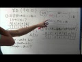 5年の算数復習 143021