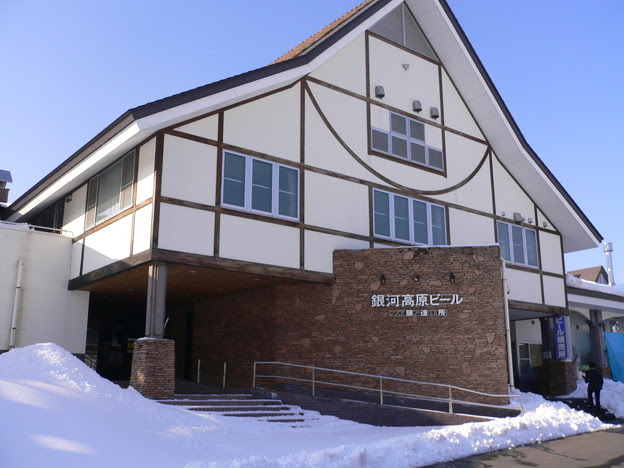 気ままに風景 岩手県沢内の銀河高原ビール工場 写真共有サイト フォト蔵