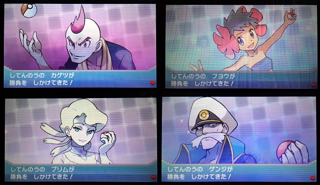 １２日の木曜日 ポケモンorasプレイ日記 ４日目 その２