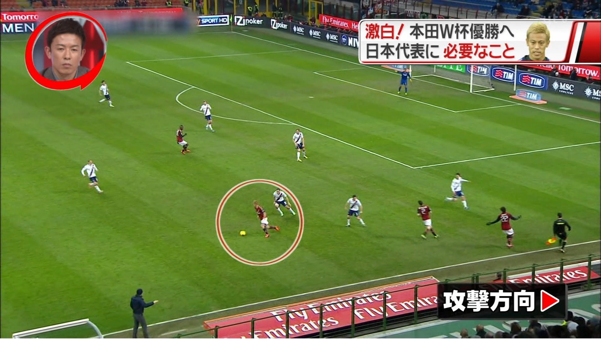 テレビ メディアまとめ パンキナ ロ本田圭佑まとめwiki