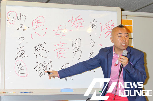ゴルゴ松本が少年院でボランティア 命の授業 で語った言葉に少年たちの反応は Akogare 2ページ目