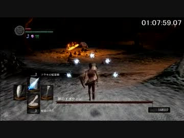 ダークソウル 魔術師でrta リアルタイムアタック 1時間08分 あひるちゃんがゆく