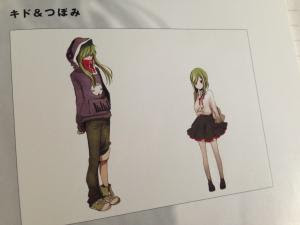 ここから消えたいと思っていた幼少期 木戸つぼみ キド編 此花のアニメ 漫画タイム