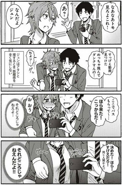 テンポ良く気軽に読める おすすめの面白い4コマ漫画ランキングbest10 あげまんラボ