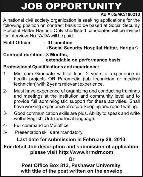 Field Officer Job at Social Security Hospital Hattar by a Field Officer Job at Social Security Hospital Hattar by a