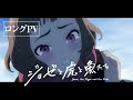 √ダウンロード へうげも�� アニメ トラブル 743623-へ���げもの アニメ トラブル