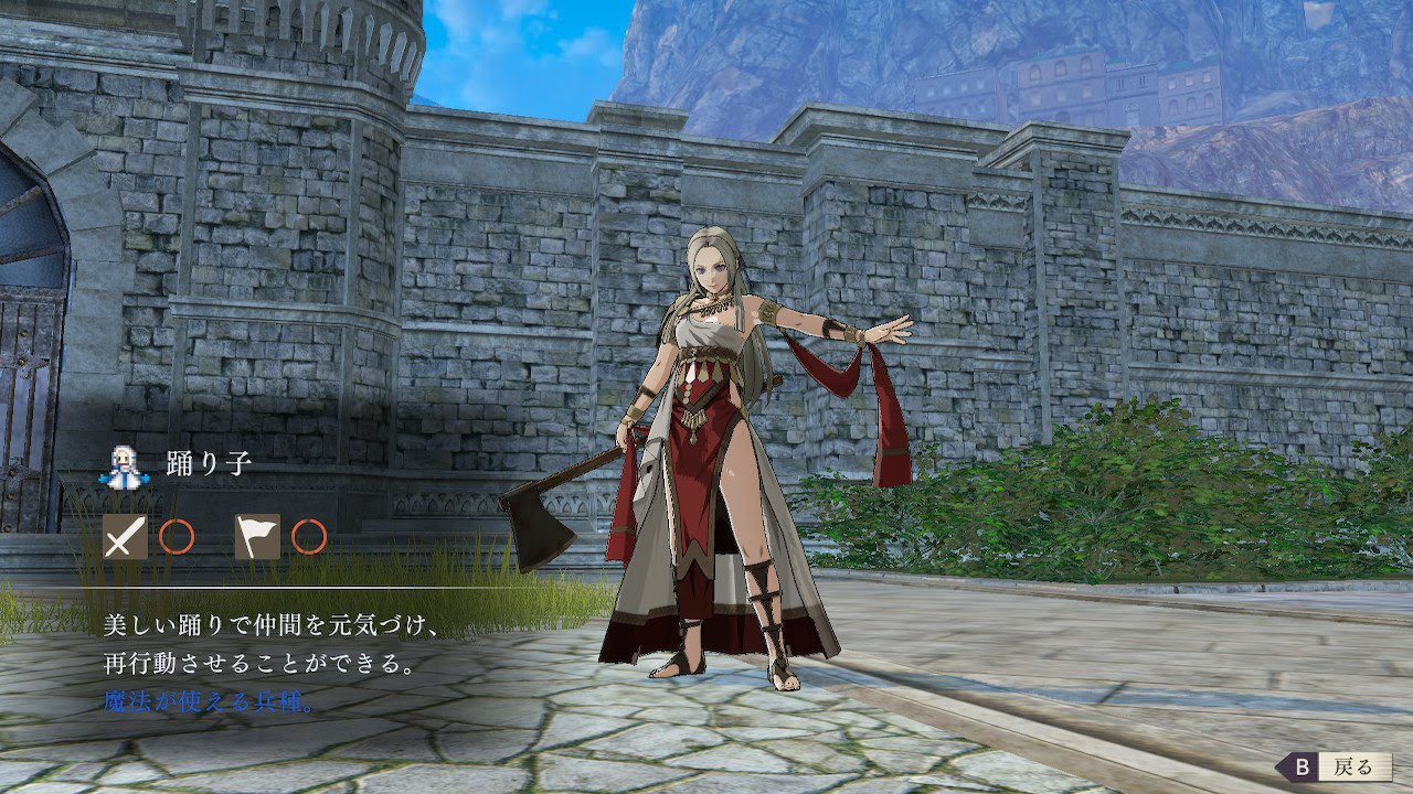 風花雪月 この人が踊り子になったら なかなかシュールだな ファイアーエムブレムヒーローズまとめ速報 Feヒーローズ