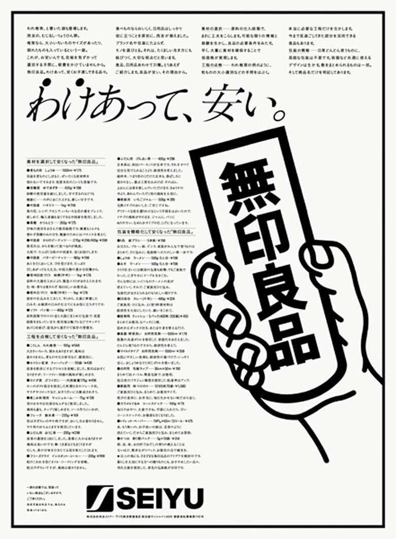 デザイナーがおすすめする日本の有名デザイナーまとめ Swings