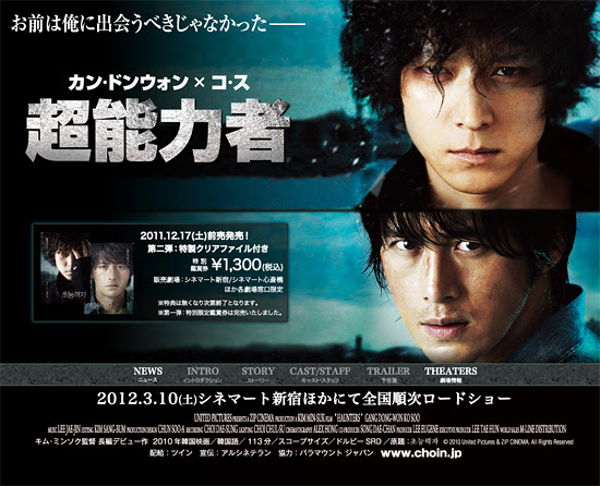 超能力者 Dvdの案内 Top