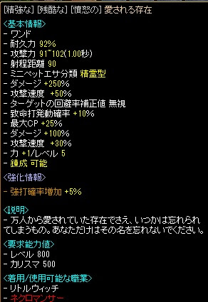 第0145回 ある日19金鯖の中 有名人に出会ったよ イーグルヘッド湧く砂漠の道 有名人に出会ったよ エルフォルル航海