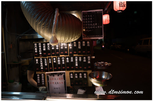 炭串燒04.jpg