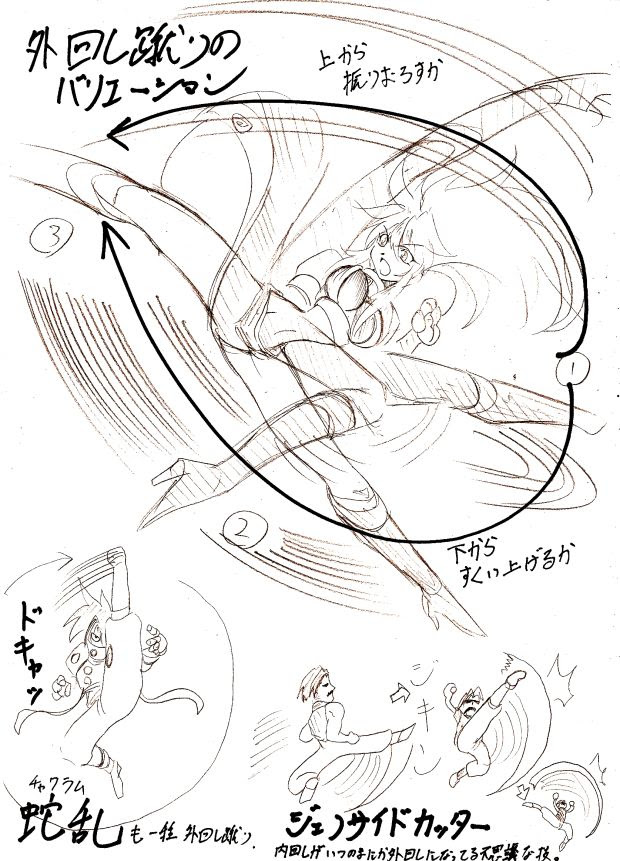 独立愚連隊ネオヘキサス日記