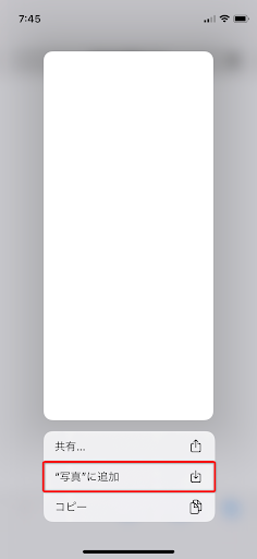 イメージ