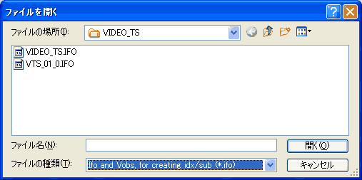 Vobsubでdvd字幕をつける
