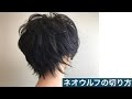 √70以上 メンズ ウルフ カ���ト 画像 193122