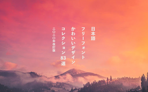 イメージ