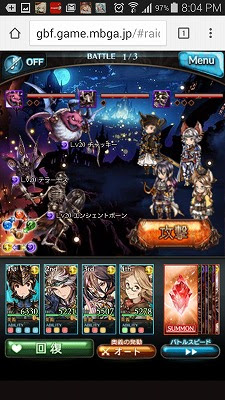 グランブルーファンタジー 攻略 ケルベロス討滅戦 覚え書 かーずｓｐの戯れ言