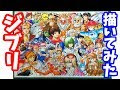 [最も人気のある！] ジブリ 人気 アニメ イラスト 307513