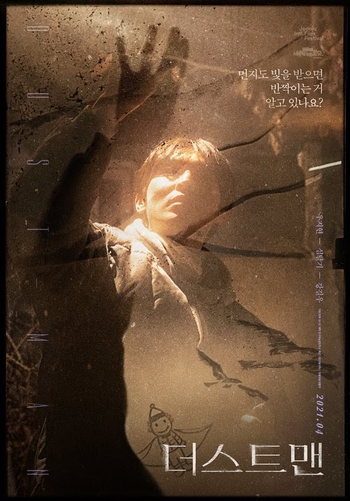 FILM COMPLET 더스트맨 2021 Streaming' VF Free VOSTFR 4K