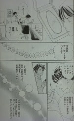 七つ屋志のぶの宝石匣 1 8巻 二ノ宮知子 漫画 Happy Life