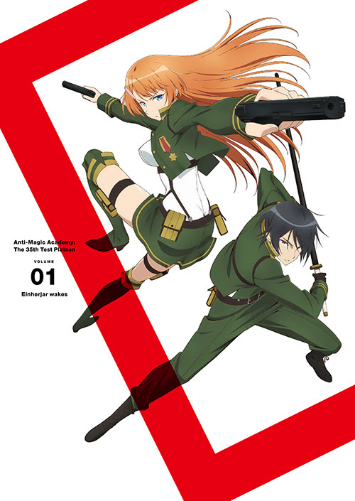 Product Tvアニメ 対魔導学園35試験小隊 公式サイト