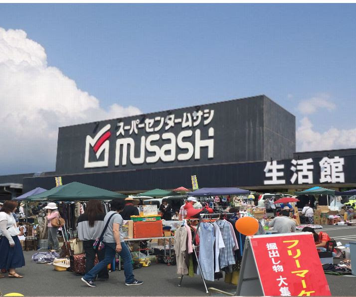 ホームセンタームサシ貝塚フリマ詳細 フリーマーケット 大阪 京都 奈良 兵庫 滋賀 情報