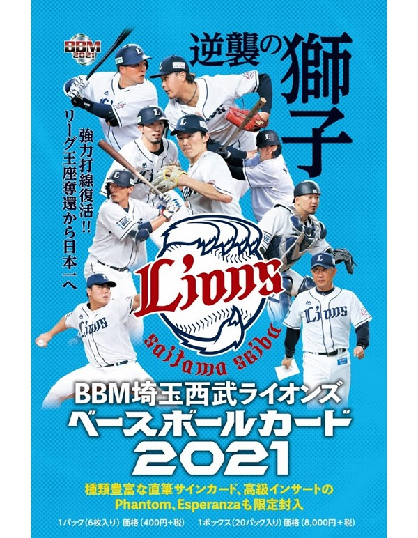 ベースボール マガジン社 m Book Cart