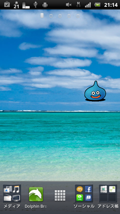 ホーム画面でスライム飼育 スライムライブ壁紙 ドラゴンクエスト 和みブログ