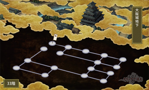 イベント攻略 地下に眠る千両箱 易 本丸草子 ほんまるさうし