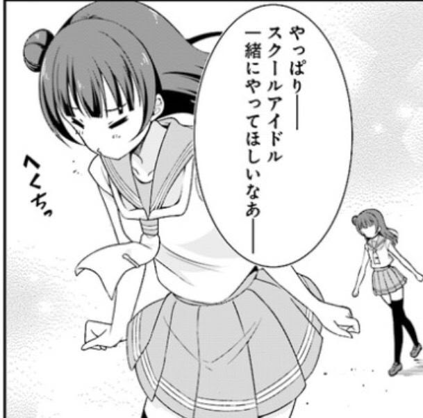 ラブライブ 可愛いくしゃみをしそうなキャラ ラブライブちょいまとめ