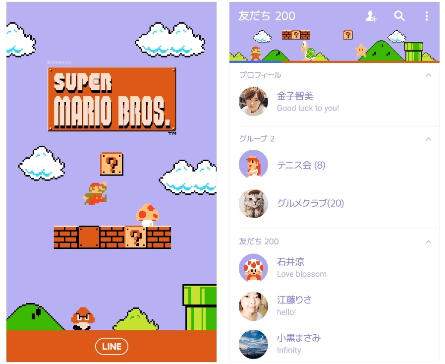 スーパーマリオブラザーズ のline着せかえが配信開始 Game Watch