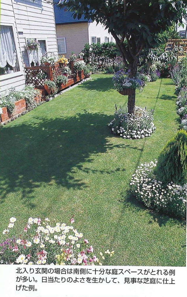 ガーデニングを楽しむ 株式会社湘南グリーンサービス 神奈川県 藤沢市 ガーデニング 造園 大規模緑化工事 集合住宅 個人住宅の庭園および外構の設計 施工 管理 樹木診断および治療