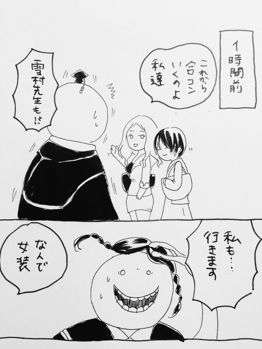 しぶたんてい Siobootan Rt Rt の検索結果 ツイセーブ