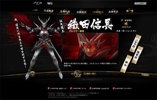 いよいよ戦国basara3が発売になるので ここまでの情報をまとめてみる カフェオレ ライター