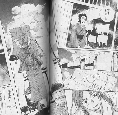 まんだらけ サーラの本棚 原作の魅力を純粋に増したコミカライズのお手本