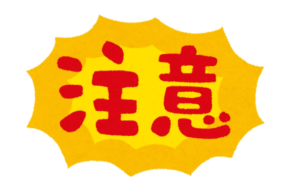 注文住宅 見積もり書の注意点 比較チェック法 ハウスメーカー