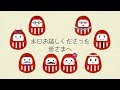 画像 だるま イラスト 簡単 かわいい 235035-だるま イラスト 簡単 かわいい