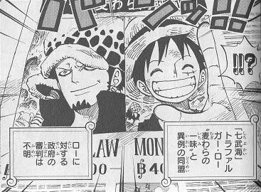 最も人気のある ルフィ ロー キッド 同盟 ハイキュー ネタバレ