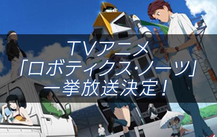 Ps4 Switch 拡張科学アドベンチャー Robotics Notes Dash 19 1 31 On Sale