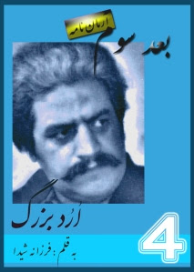 تصویر