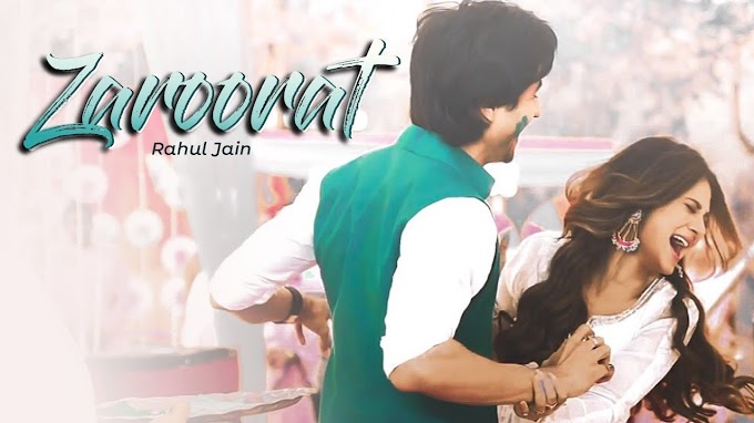 Mere Dil Ko Tere Dil Ki Zaroorat Hai Lyrics – Rahul Jain
