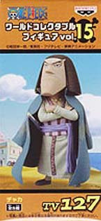 ワンピースの登場人物 チャカ ワンピースデータベース