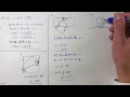 [ベスト] 中 2 数学 図形 264262