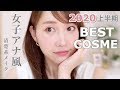 √画像をダウンロード アナ 風 メイク 218165