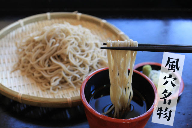お食事処 そばの花 蕎麦 松本名物山賊焼き みどのダムカレー 道の駅 風穴の里