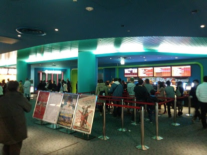 遠征 ｔｏｈｏシネマズ 船橋ららぽーと 映画館にｇｏ 神奈川県の映画館探索サイト 管理人のつぶやき