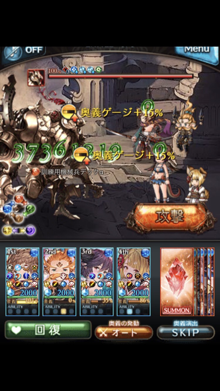 グラブル ヴァジラおらんけど鰹剣豪やっていいか グラブルまとめ グラまと