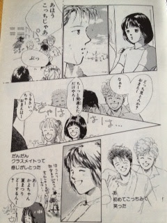 昭和歌謡スナック 夕子 尾崎豊と紡木たく